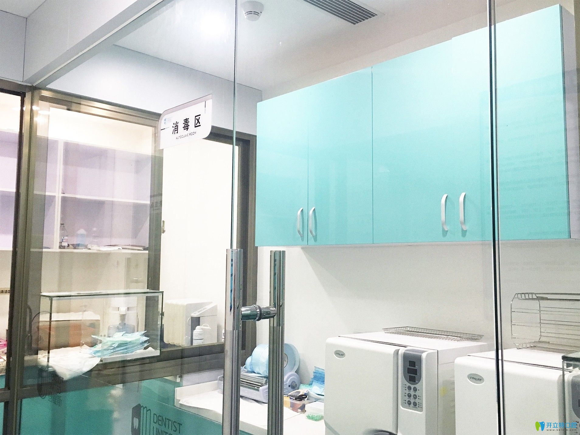 深圳登緹斯口腔消毒區(qū) 深圳登緹斯口腔消毒區(qū)