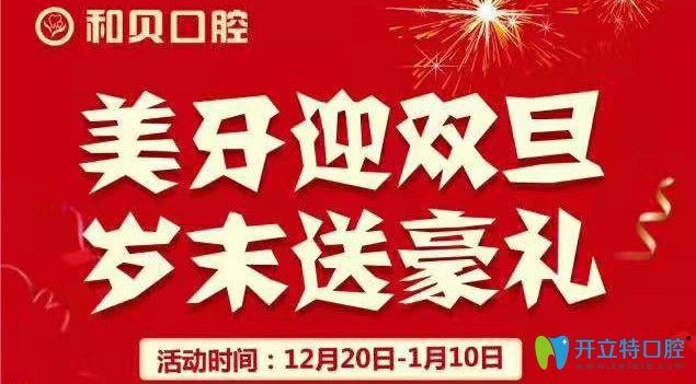 快來(lái)!想做矯正的寶寶們這家隱適美隱形牙套直降一萬(wàn)元啦！