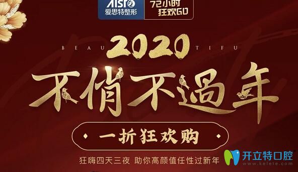 矯正牙齒價(jià)格便宜的牙科被我找到了,隱形牙套19800起,速搶!