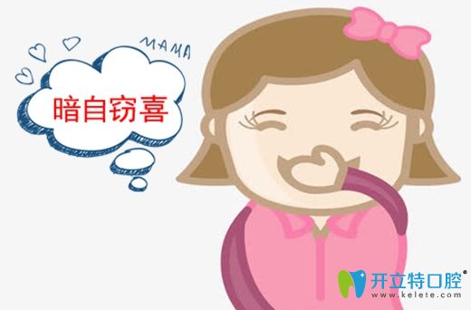 選擇的陶瓷自鎖牙套還挺好看的