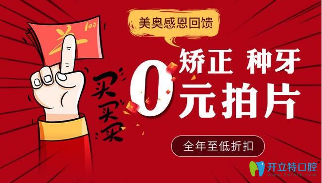 別糾結(jié)深圳隱形牙套的費(fèi)用啦！這家醫(yī)院正雅矯正才16800元起