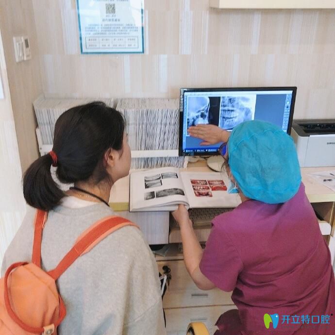 熊醫(yī)生講解方案圖 熊醫(yī)生講解方案圖