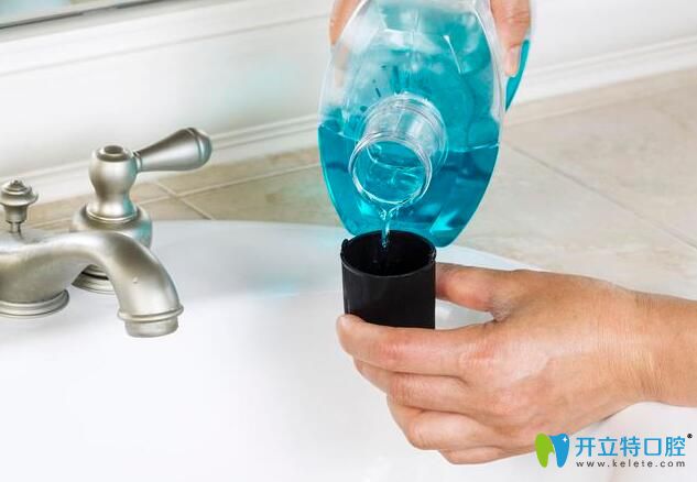 口腔健康小知識(shí):漱口水的作用及正確的使用方法