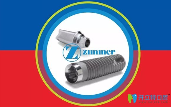 美國杰美zimmer種植體展示圖