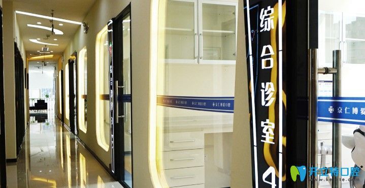 北京京仁博愛(ài)口腔環(huán)境圖