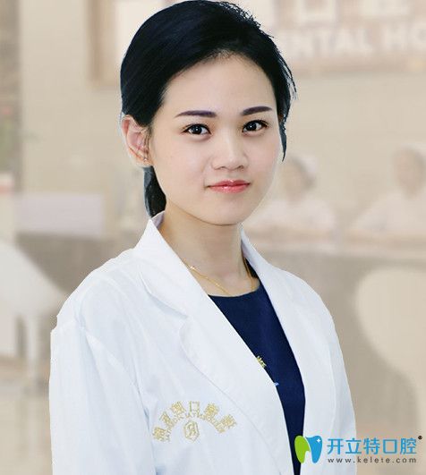 廣州瑞德口腔矯正醫(yī)生——凌詩青