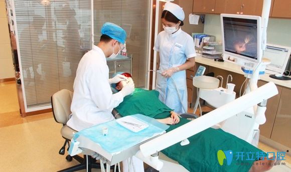 福州貝臣口腔診療過(guò)程圖
