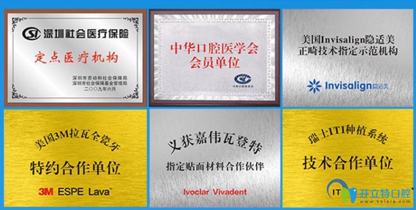 <!--<i data=20240703-sp></i>-->口腔正規(guī)不