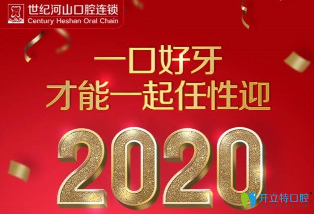 深圳瑞士iti非親水種植牙價(jià)格來報(bào)道啦，比之前便宜了4000塊