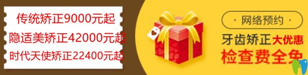 北京勁松口腔活動詳情