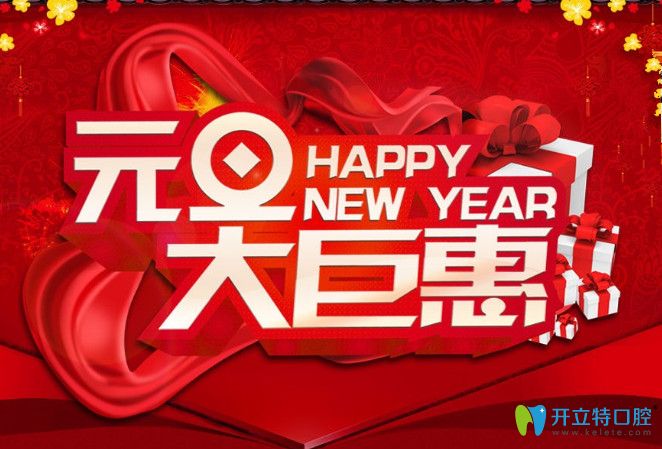 叔叔阿姨這里有你想知道的全瓷牙與瓷貼面的區(qū)別哦！