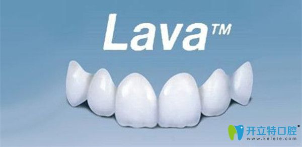 3M Lava（拉瓦）全瓷牙