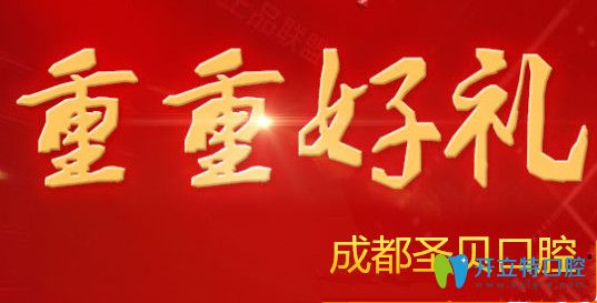 牙黃的寶寶們?cè)谶@里有你想了解的美白牙齒價(jià)格！