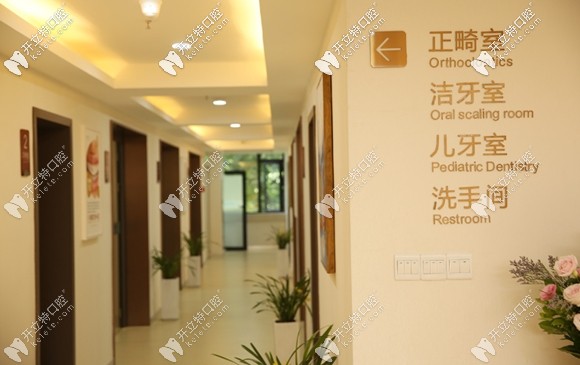 <!--<i data=20240703-sp></i>-->口腔正畸室 <!--<i data=20240703-sp></i>-->口腔正畸室