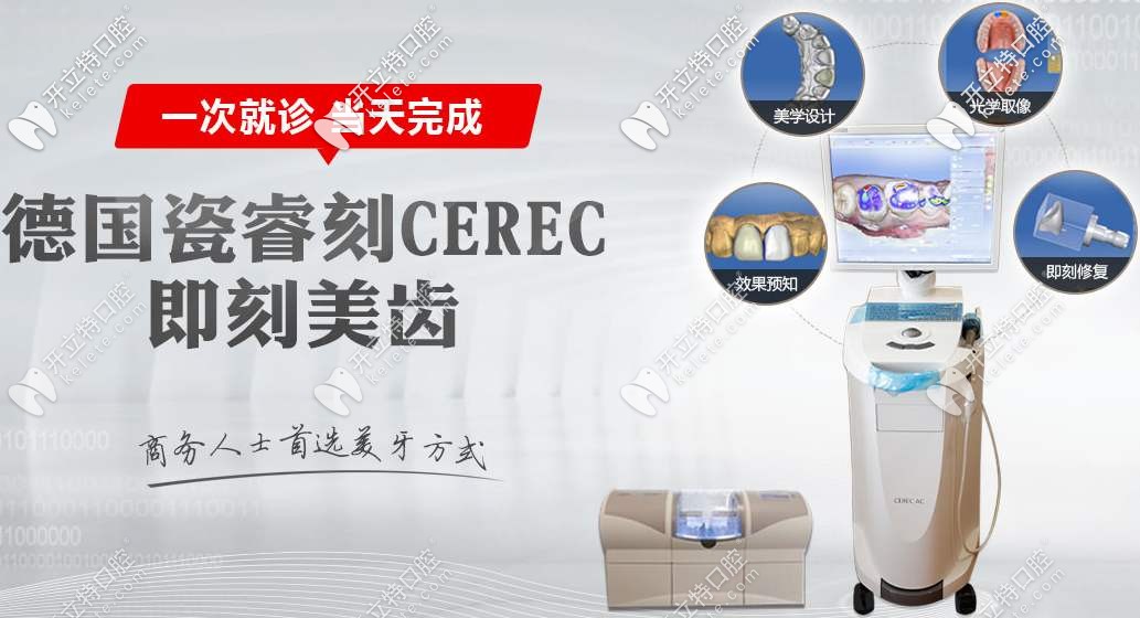 德國瓷?？倘裳兰纯堂例X