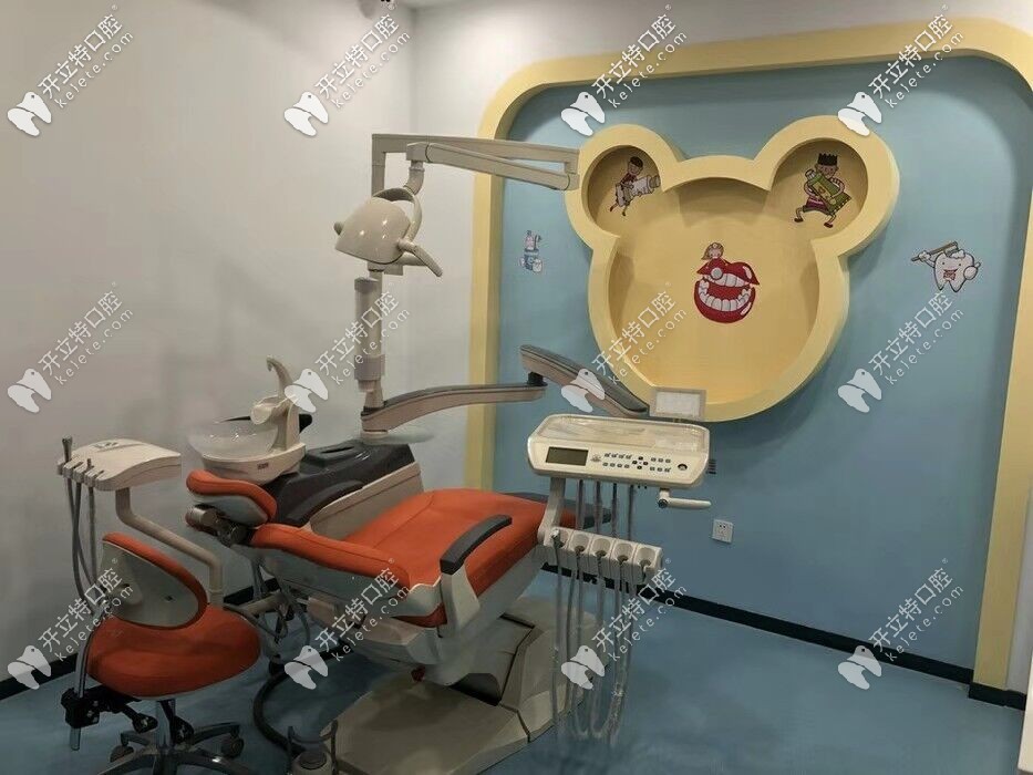 潔宇口腔兒童診室