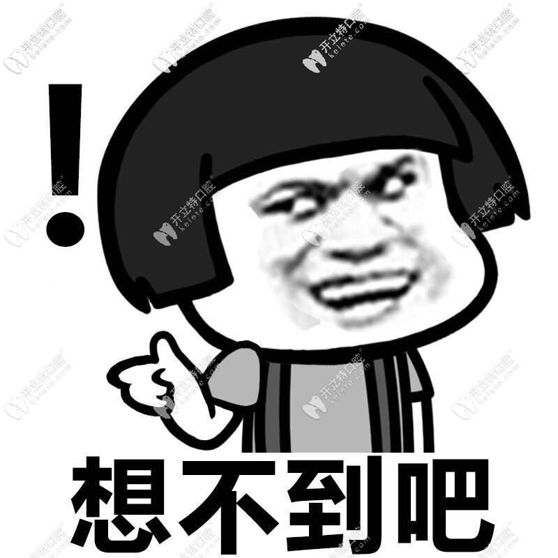 美牙儀美白效果和美牙濟濃度有關