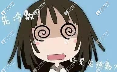 拔智齒后到底是熱敷還是冷敷?精準答案來了