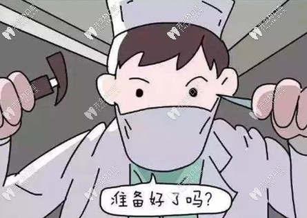 齙牙的你做好矯正的準(zhǔn)備了嗎