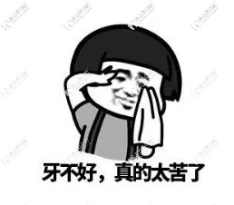 牙齒不整齊，顏值不在線