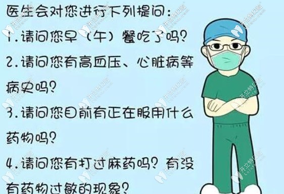 這個(gè)種植牙手術(shù)步驟圖解有點(diǎn)意思哈！