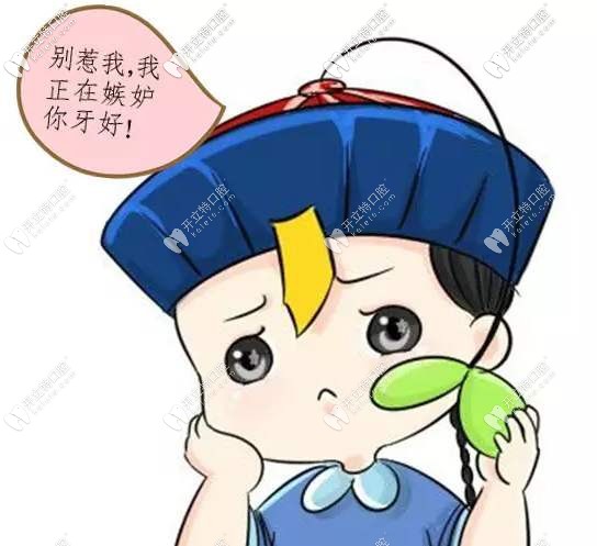 牙不好選擇做隱形活動(dòng)義齒