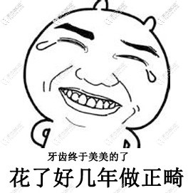 戴舌側(cè)保持器后反彈？沒想到原因竟然是它