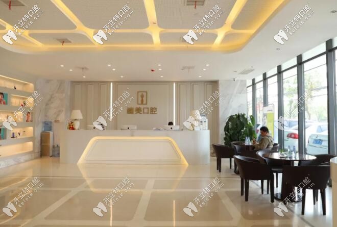 擔(dān)心冷光美白牙齒敏感,做了心心念念價(jià)格貴點(diǎn)的皓齒美白