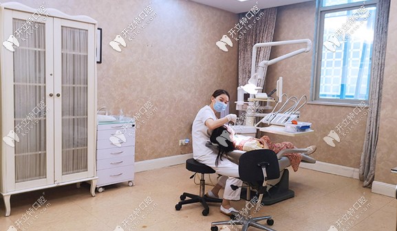 藝星口腔的診療過(guò)程圖