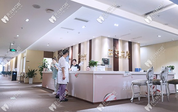 藝星口腔護(hù)士站 藝星口腔護(hù)士站