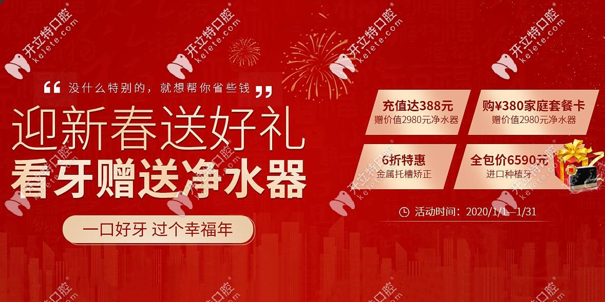 牙齒安氏一類錯頜畸形做單晶托槽矯正后“鼠你美”