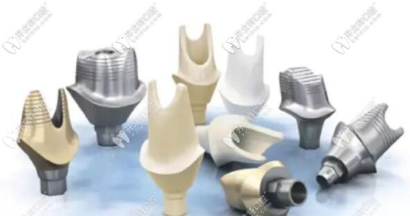 種植牙基臺(tái)種類