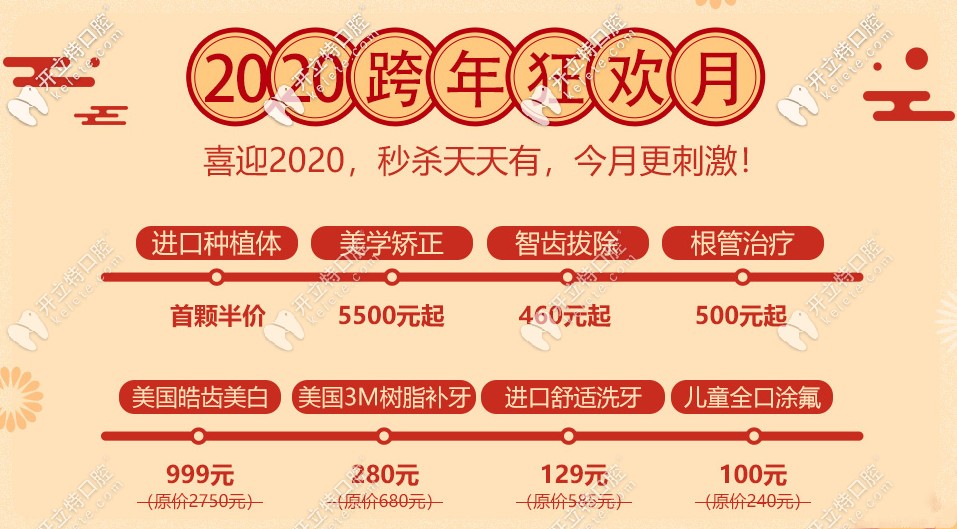 圈粉無(wú)數(shù)的瑞士尼奧斯親水種植牙竟與ICX種植體費(fèi)用差不多