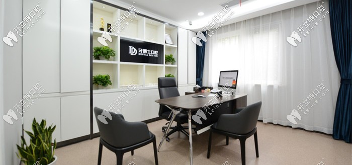 醫(yī)生辦公室 醫(yī)生辦公室