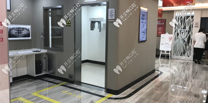 嘉興牙博士口腔拍片室 嘉興牙博士口腔拍片室