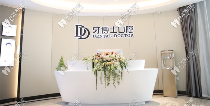 整齊明亮的前臺(tái) 整齊明亮的前臺(tái)