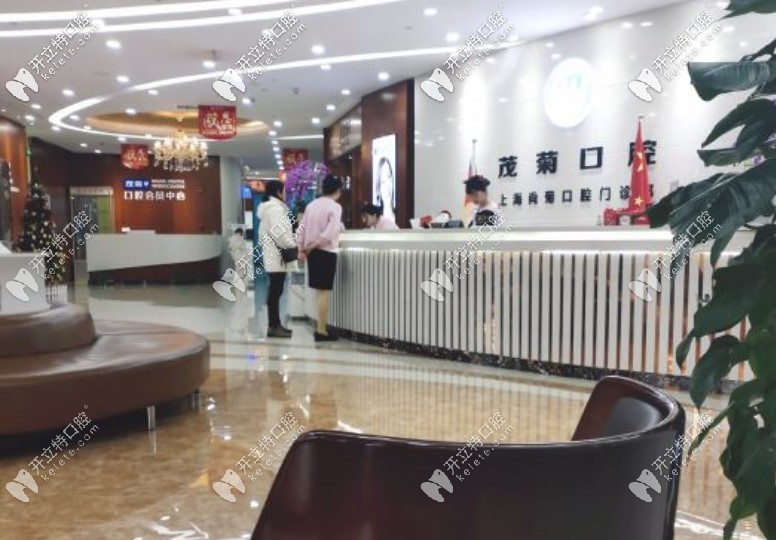 正規(guī)文件上線!某上海牙科的牙齒矯正等價(jià)格明細(xì)表公布