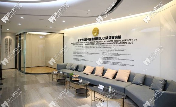 牙博士正畸中心環(huán)境圖