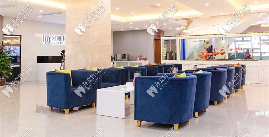 鹿城牙博士口腔休息區(qū)域 鹿城牙博士口腔休息區(qū)域