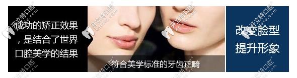 標(biāo)準(zhǔn)的牙齒矯正方式