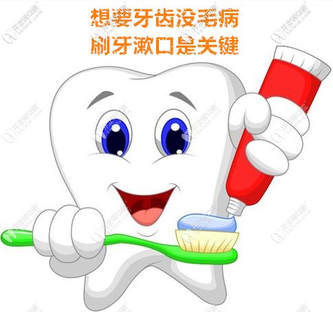 勤漱口，使用正常的刷牙方式