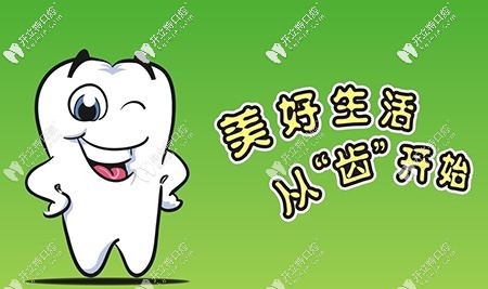 牙齒齲壞要及時修復(fù)