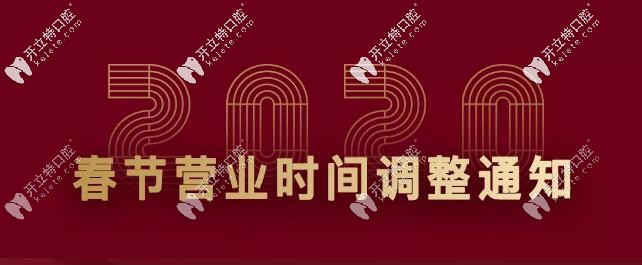 為啥這些廣州牙科醫(yī)院在疫情時期不建議做牙齒矯正呢?