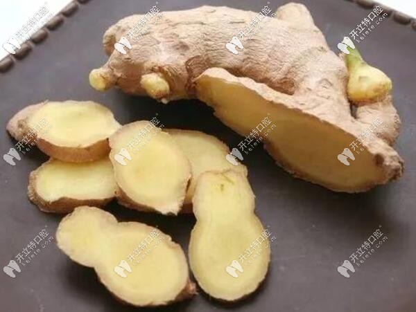 生姜治牙疼