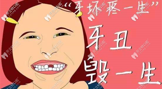 帶牙套的好處有哪些？