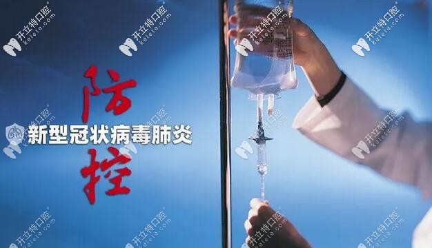 @合肥做牙齒矯正的市民！這家醫(yī)院開通網(wǎng)上1對1視頻面診啦!