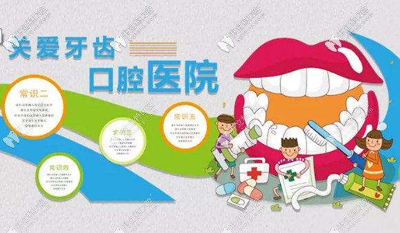 種牙選私立醫(yī)院可靠嗎