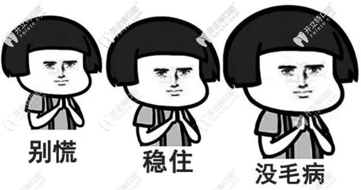 隱適美牙齒矯正磨牙后推速度