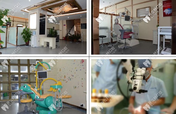 洛陽九龍口腔的環(huán)境