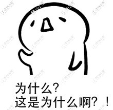 同樣是牙齒貼面，為啥我做的瓷貼面4年就脫落了？